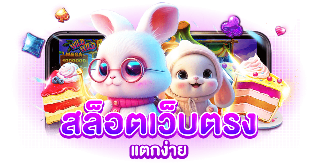 supermoney55 ศูนย์รวมความมั่งคั่ง การลงทุนที่เหนือกว่า